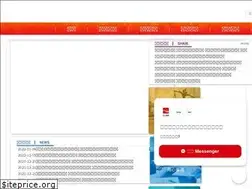Sites similar to chengshin.com.tw
