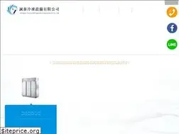 Sites similar to chengtai-frozen.com.tw