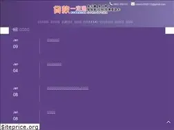 Sites similar to chengtai-tea.com.tw