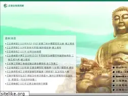 Sites similar to chengte.org.tw