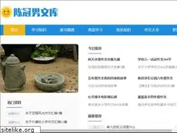 Sites similar to chenguannan.com