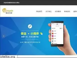 Sites similar to chengxinnet.com