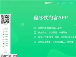 Sites similar to chengxuxia.com.cn