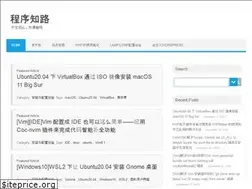 Sites similar to chengxuzhilu.com