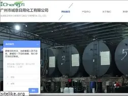 Sites similar to chengyichina.com