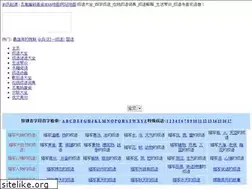Sites similar to chengyu675.com