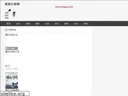 Sites similar to chengyucidian.com.cn