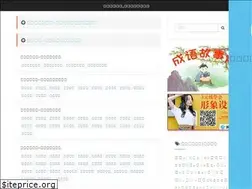 Sites similar to chengyudiangu.cn