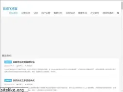 Sites similar to chenhaifei.com