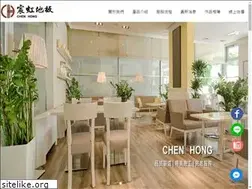 Sites similar to chenhong-flloor.com.tw