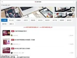 Sites similar to chenjian.cc