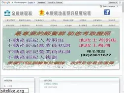 Sites similar to chenkuo.com.tw