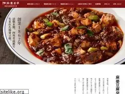 Sites similar to chenmapo.jp