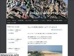 Sites similar to chennai-nihonjinkai.com