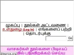 Sites similar to chennailibrary.com