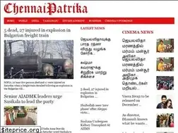 Sites similar to chennaipatrika.com