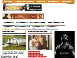 Sites similar to chennairoyalcinema.com