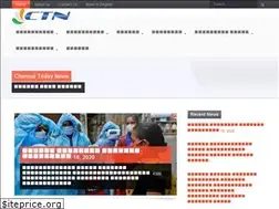 Sites similar to chennaitodaynews.com