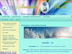 Sites similar to chenneling.org