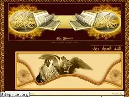Sites similar to chennouf.yoo7.com