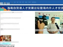 Sites similar to chenpe.com