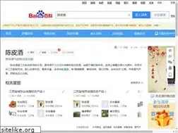 Sites similar to chenpijiu.com
