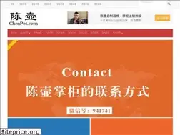 Sites similar to chenpot.com