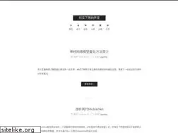 Sites similar to chenrudan.github.io