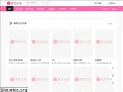 Sites similar to chenshijiaoyu.com