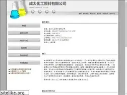 Sites similar to chentai.url.tw