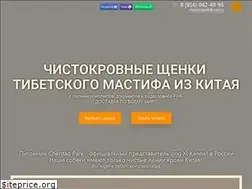 Sites similar to chentaopark.ru