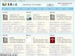 Sites similar to chenxixsw.com