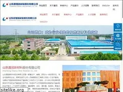 Sites similar to chenxuchem.com