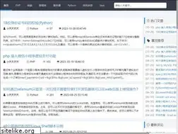 Sites similar to chenxuhou.com