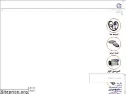 Sites similar to chenyadak.ir