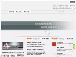 Sites similar to chenyao.com.tw