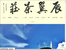 Sites similar to chenyi-teahouse.com