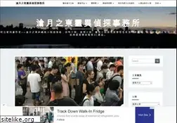 Sites similar to chenyutn.idv.tw
