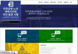 Sites similar to cheonanterminal.co.kr