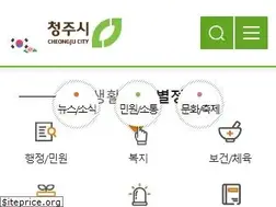 Sites similar to cheongju.go.kr
