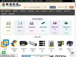 Sites similar to cheongtat.tw