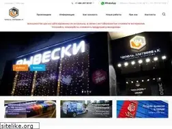 Sites similar to chepel.ru