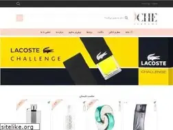 Sites similar to cheperfume.ir