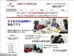 Sites similar to cheplus.com