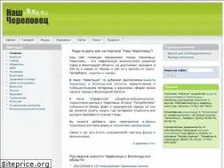Sites similar to cher-city.ru