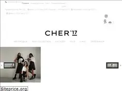 Sites similar to cher17.com