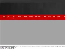 Sites similar to cheragdani.com