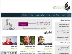 Sites similar to cheraghak.com
