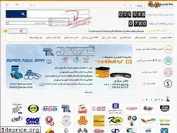 Sites similar to cheraghbargh.com
