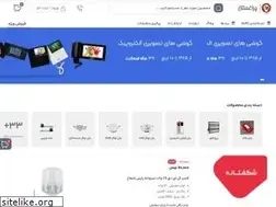 Sites similar to cheraghestan.com